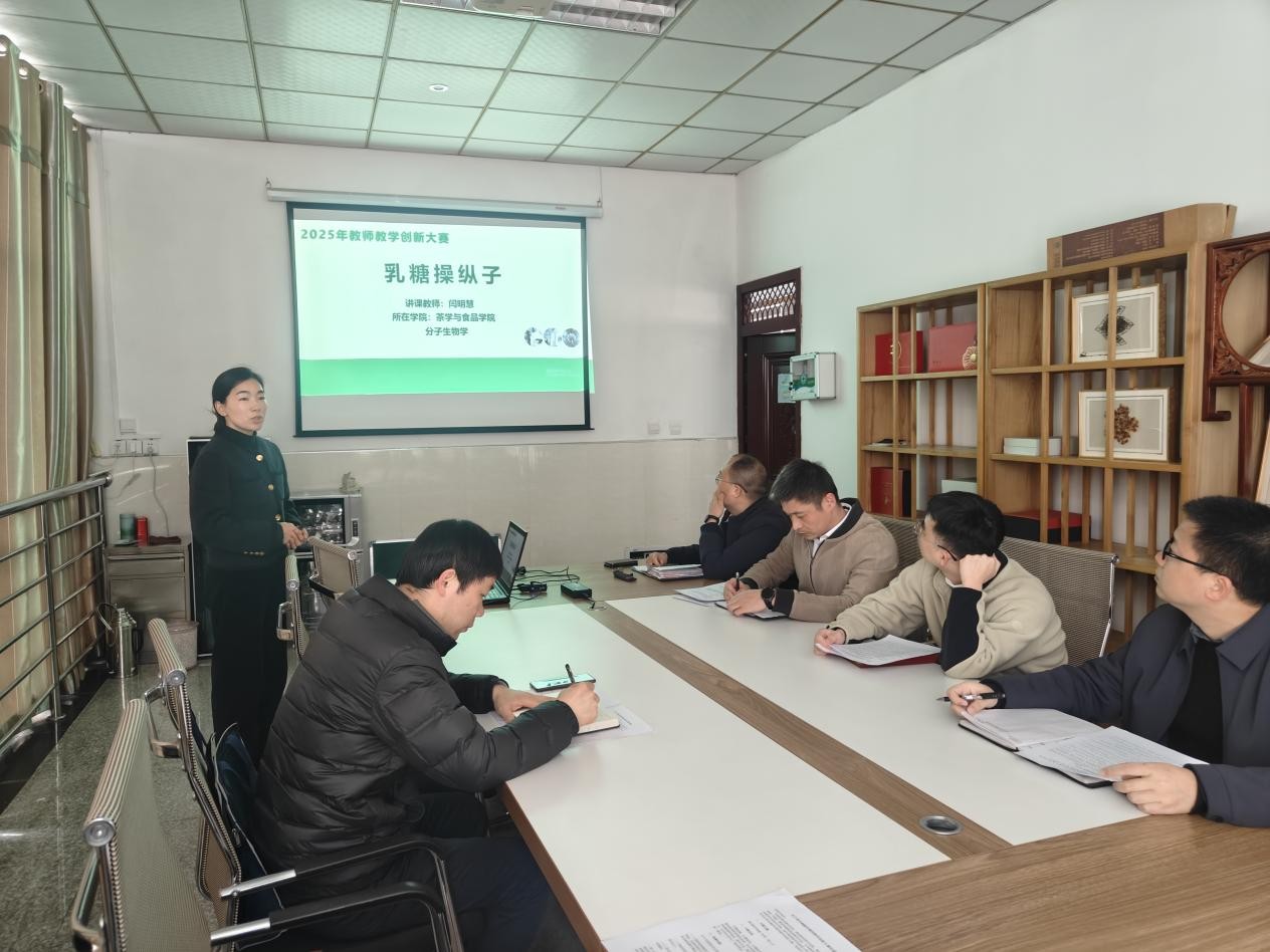 我们举行2025年教师教学创新大赛