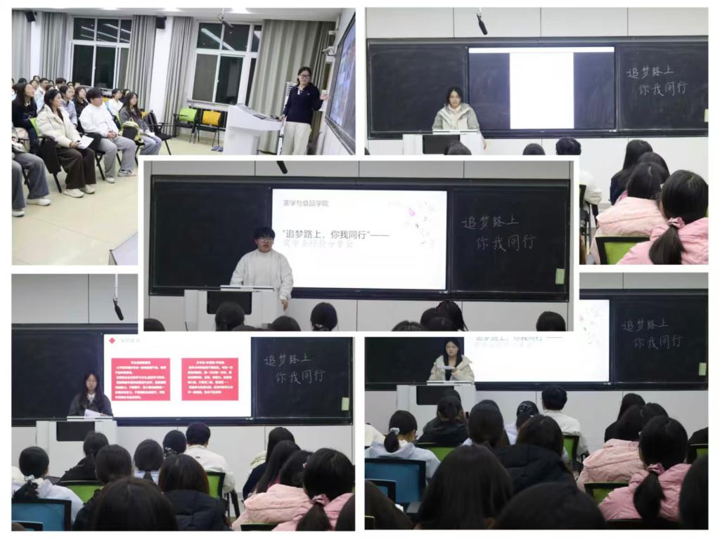 必威betway东盟体育举办“追梦路上，你我同行”奖学金经验交流会