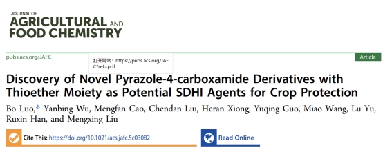 我们罗波博士在中科院一区期刊《Journal of Agricultural and Food Chemistry》上发表两篇重要学术成果